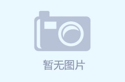 养老保险待遇上调！四川公布2025年调整退休人员基本养老金方案比例以2024年的2%确定